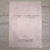 edab7ba7e203cd7576d1200465194ea8-1785128571.jpg