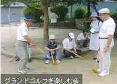 相談福祉部門を開設