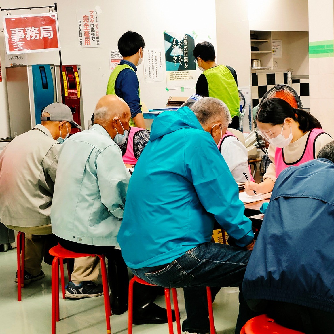 生活改善・健康相談